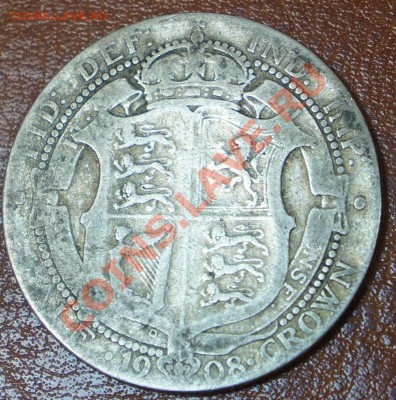 Англия Эдвард VII ½ кроны 1908 до 05.07.12 22:00 - 2