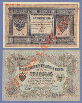 1 - Боны.450003