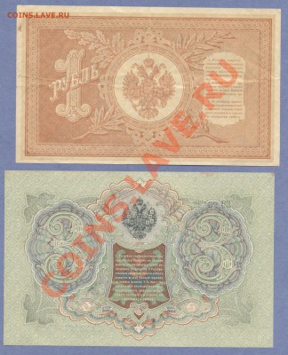 2 - Боны.450004