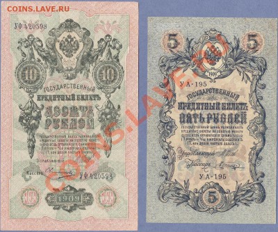 3 - Боны.450001
