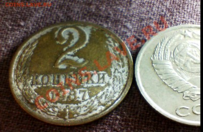 странные 2 копейки - rr.JPG