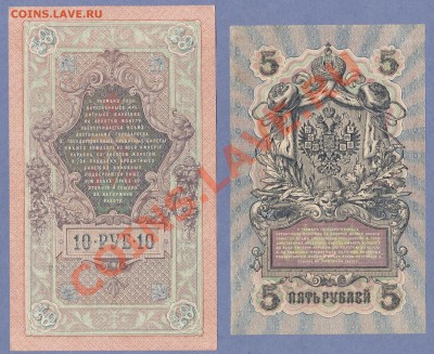 4 - Боны.450002