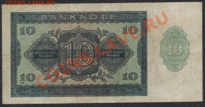 10  марок ФРГ 1948г. до 22-00 мск 05.11.12 г. - 10 марок 1948 реверс