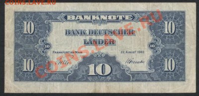 10 марок ФРГ 1949 г. Редкая. До 05.11.12 г. 22-00 мск - 10 марок 1949 реверс