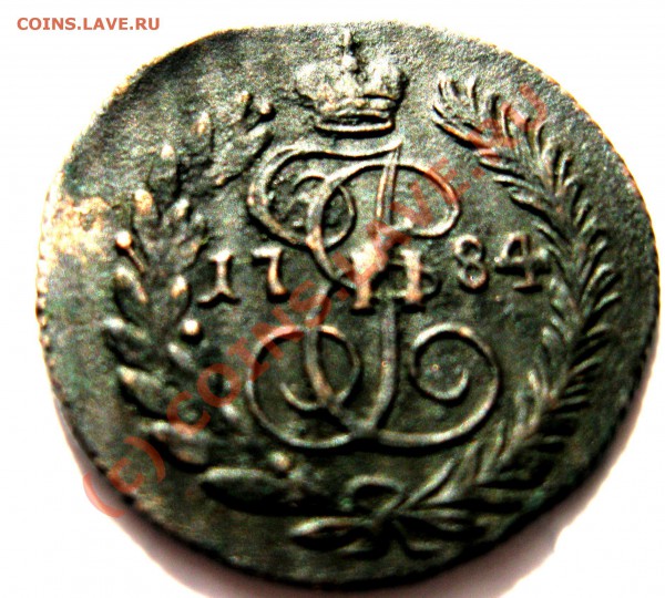 Полушка КМ 1784г - Изображение 178