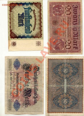Лот 4 боны Германия  до 03.11.12  21-00(мск) - Germany_30_2