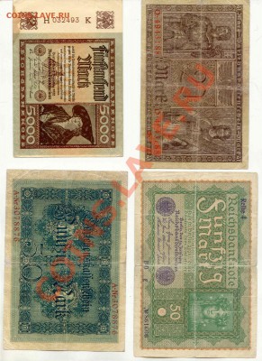 Лот 4 боны Германия  до 03.11.12  21-00(мск) - Germany_30_1