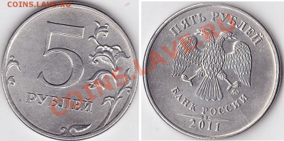5 р. м (ММД) 2011 г. - неполный раскол, 06.11.2012 г. 22:00 - 5 р. м (ММД) 2011 г.