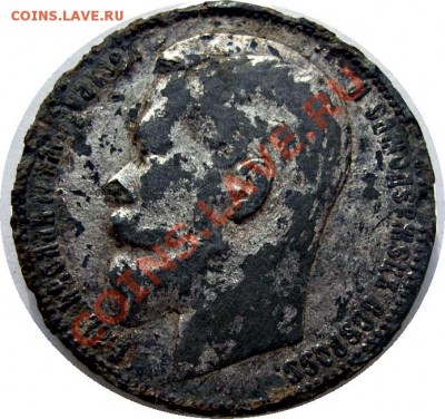 3 копейки 1917г. - 2713867560