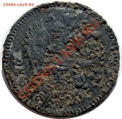 3 копейки 1917г. - 2713867560_1