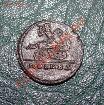 КОПЕЙКА-КРЕСТОВИК "МОСКВА" 1729 года. - DSC03151.JPG