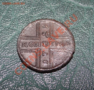 КОПЕЙКА-КРЕСТОВИК "МОСКВА" 1729 года. - DSC03171.JPG