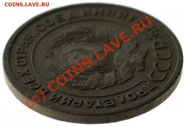 2 копейки 1924 гладкий гурт до 11.10. в 21-00 мск - Capture_003