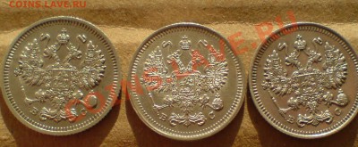 1 коп и 2 коп и 10 коп - Ник 2 - DSC00037_cr