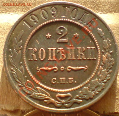 1 коп и 2 коп и 10 коп - Ник 2 - DSC00049_cr