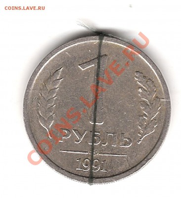 1 руб 1991лмд поворот>90 гр до 5.11.12г 22.00мск - Изображение 020