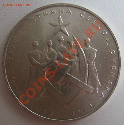 Yan - не вполне внимательный продавец - получил.JPG