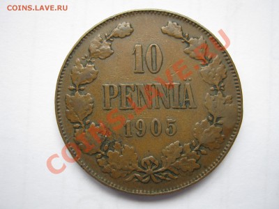 Русская Финляндия 10 пенни 1905. НАДЧЕКАН. - Изображение 11245