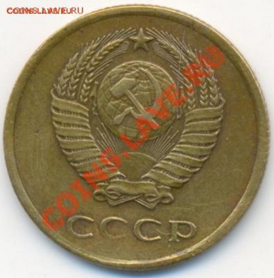 3 коп 1958 года RRR оценка - file