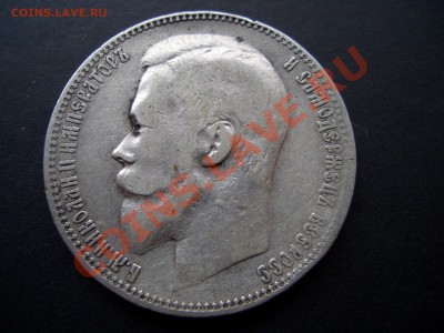 Рубль 1900 г.-09.11.12-22.00 Мск - 1900 rublj 002