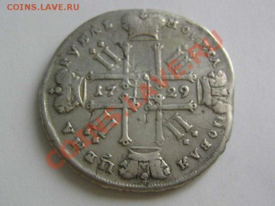 1 рубль 1729 (для Питера) - x_b9dfae78