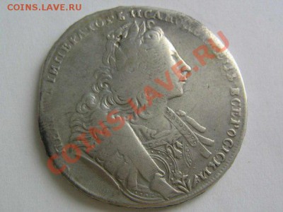 1 рубль 1729 (для Питера) - x_b59419ad