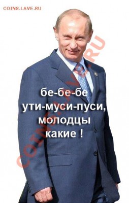 Всемирный день мужчин - 48_show