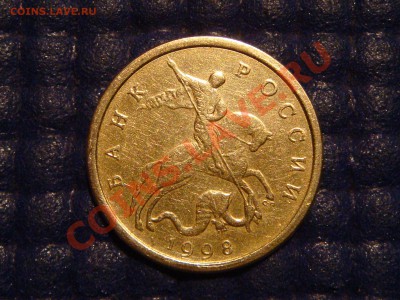 1998 10 копеек с-п Шт.1.1 по А.С. до 20-30 08.11.12 - DSC05048.JPG