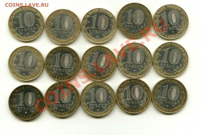 10 рублей РФ ДГР до 06.11.2012 22-00мск - дгр.........._cr