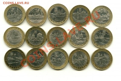 10 рублей РФ ДГР до 06.11.2012 22-00мск - дгр_cr