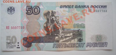 Радары,красивые и редкие номера! - CIMG0659.JPG