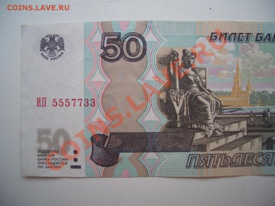Радары,красивые и редкие номера! - CIMG0660.JPG