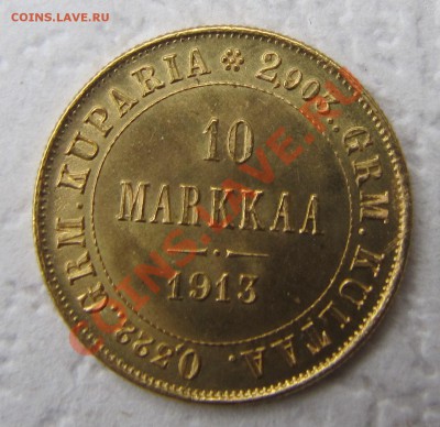 Непростая финляндия (1864-1908). Оценка спроса - IMG_4299.JPG