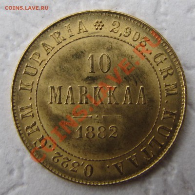 Непростая финляндия (1864-1908). Оценка спроса - IMG_4301.JPG