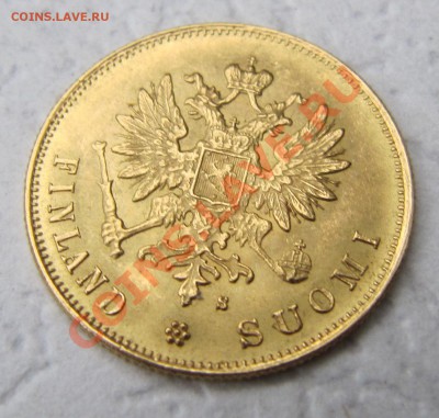 Непростая финляндия (1864-1908). Оценка спроса - IMG_4303.JPG