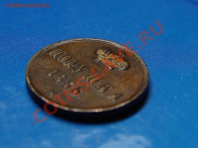Полушка 1856 ЕМ до 6.11.12 21-00+ - DSC06048