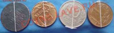 Лот браков,повороты. - 2.JPG