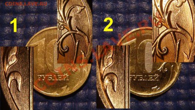2010 10 рублей ммд 1.23Е Классический и ЧИСТЫЙ без залипания - DSC05100.JPG