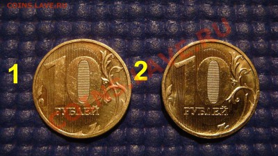 2010 10 рублей ммд 1.23Е Классический и ЧИСТЫЙ без залипания - DSC05099.JPG