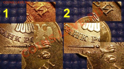 2010 10 рублей ммд 1.23Е Классический и ЧИСТЫЙ без залипания - Копия DSC05067.JPG