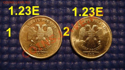 2010 10 рублей ммд 1.23Е Классический и ЧИСТЫЙ без залипания - DSC05067.JPG