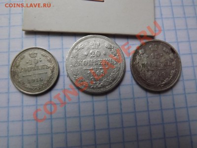 лот монет  до 6.11.12 в 21-00 - DSCF7185.JPG