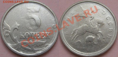 2р вне кольца, 50к и 5 к непрочекан,10к пол.расколы. Оценка. - 5кМ непрочекан