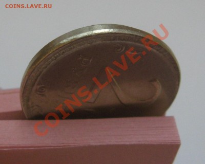 2р вне кольца, 50к и 5 к непрочекан,10к пол.расколы. Оценка. - IMG_4108 (2)