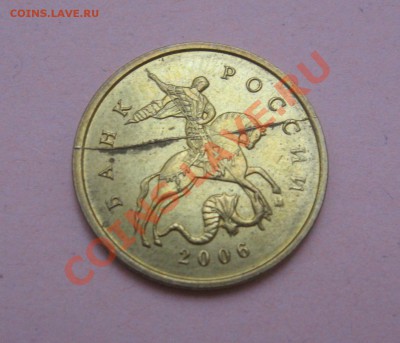 2р вне кольца, 50к и 5 к непрочекан,10к пол.расколы. Оценка. - IMG_4129 (2)