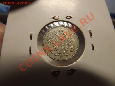 лот монет  до 6.11.12 в 21-00 - DSCF7195.JPG