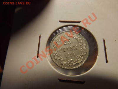 лот монет  до 6.11.12 в 21-00 - DSCF7198.JPG