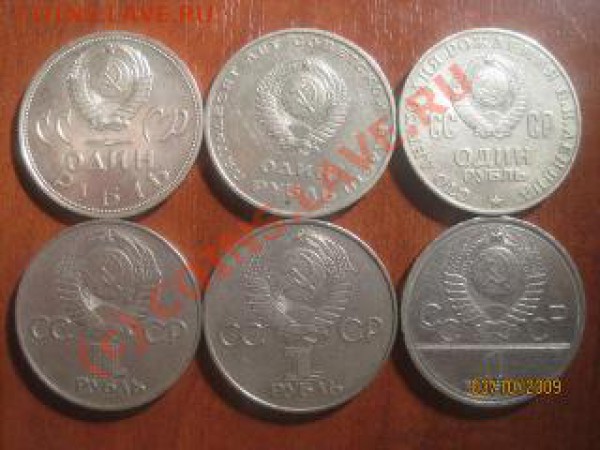 Юбилейка Советов 1965-1978 (05.10 до 21.00 ч. по Мск) - IMG_8900