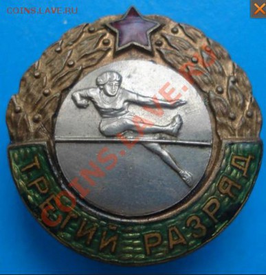 Первый разряд, борьба - 2012-11-03_134902