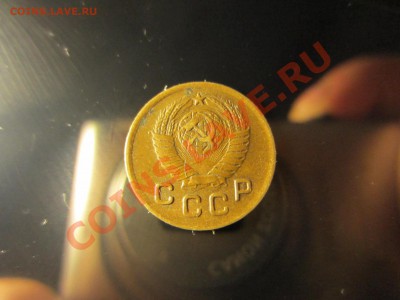 1 копейка 1949 СССР, до 08.11.2012. - IMG_4337